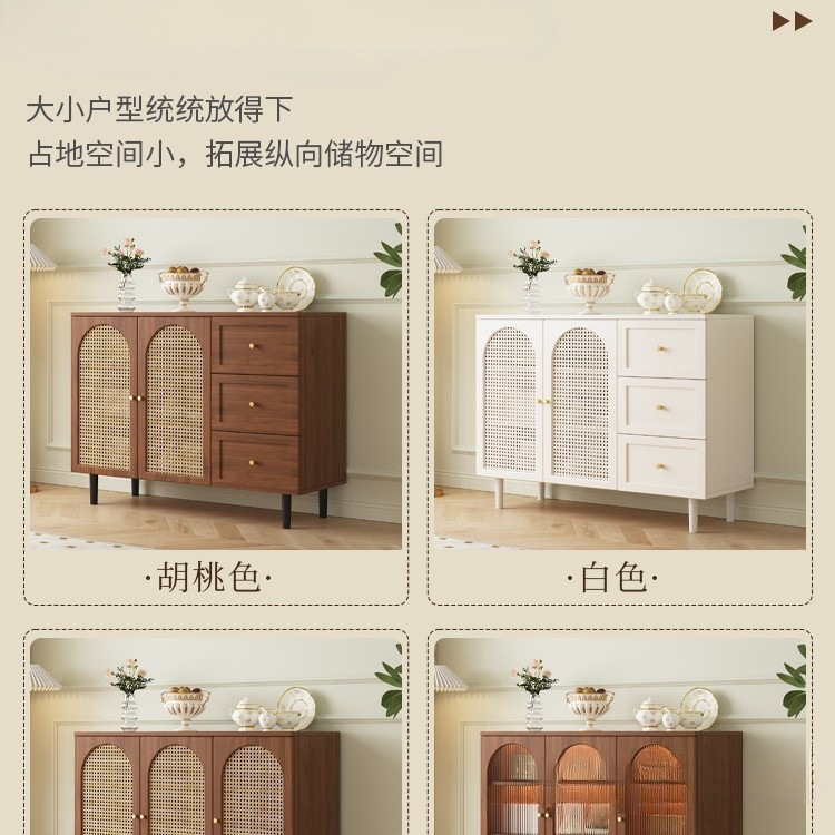 法式餐边柜现代简约藤编储物柜子家用餐厅茶水柜厨房收纳橱柜边柜|undefined