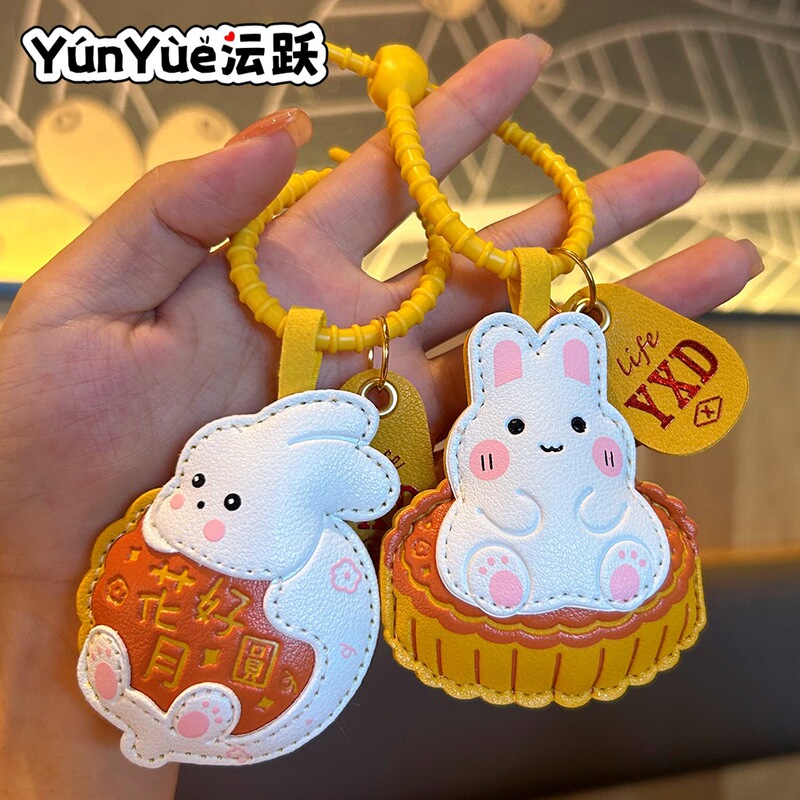 National Trend Mid-Autumn Festival Leather Mooncake Rabbit Pendant Couple Cartoon Bag Car Keychain Decoration Small Gift Wholesale National Trend Mid-Autumn Festival Leather Mooncake Rabbit Pendant Couple Cartoon Bag Car Keychain Decoration Small Gift Wholesale