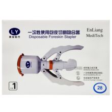 恩良LY一次性包皮吻合器医用灭菌包皮手术切除缝合器现货速发