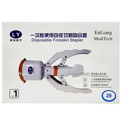 Nianly Disposable Circumcision Suture Device Medical Sterilization Circumcision Surgical Removal Suture Device Rapid 