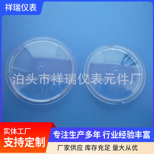 长期供应各种仪表配件 仪表测厚仪配件 河北仪器仪表配件定制-阿里巴巴