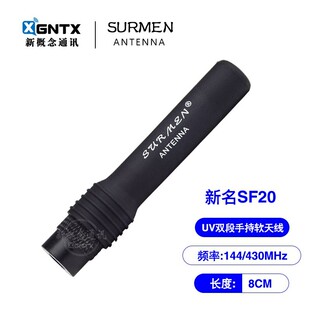̨������ SF20 UV �p�Ό��v�C �ֳ��쾀 ��ܛĴָ ��̨���� �L8cm