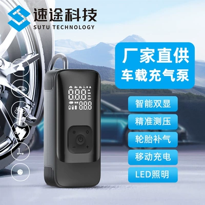 Pump for Home and Car | Hava nasosu