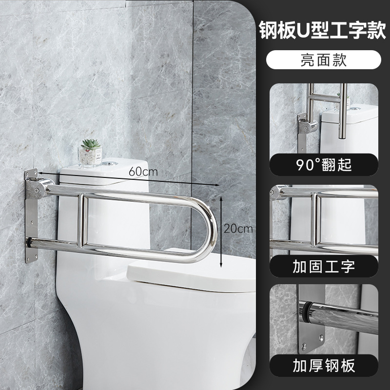 철판 베이스 U자형 I자형 광택 모델