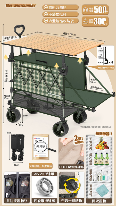 Jiangyu 二階建てキャンピングカー屋外屋台トロリー折りたたみ式屋台専用トロリー可動キャンピングカー|undefined