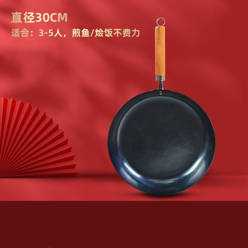 30CM 나무 손잡이 거울 프라이팬