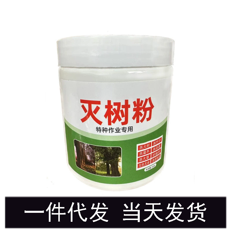 Универсальный порошок для уничтожения деревьев в четыре сезона