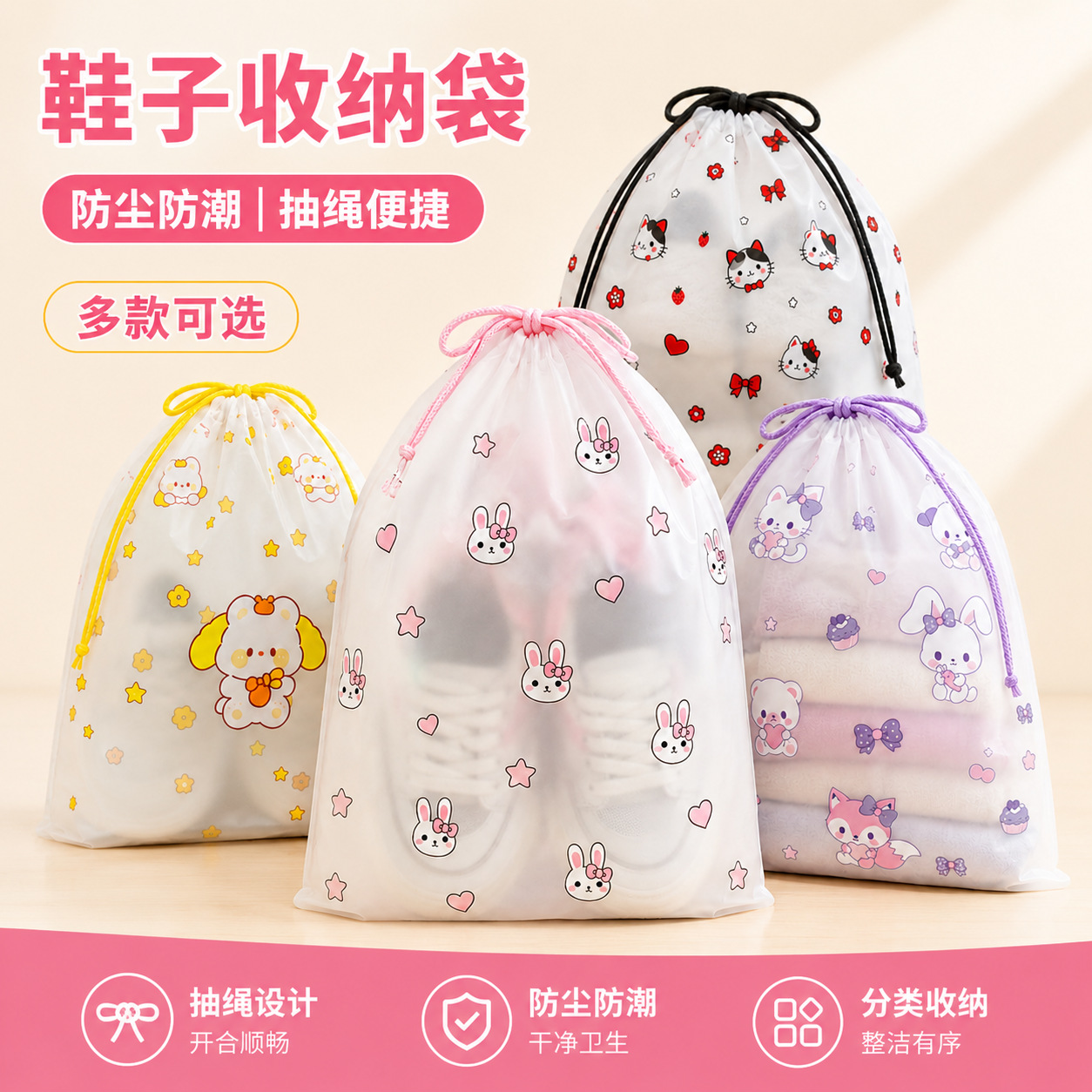 Cartoon handheld high quality storage bag for traveling