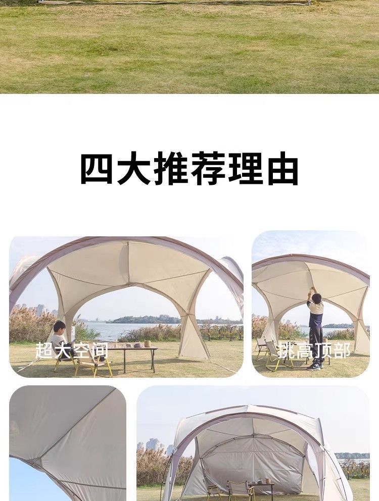 Dome Canopy Super Large Sunshade Tent for Outdoor Camping, Rainproof Folding Multi-Person Sun Shelter