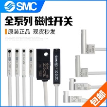 SMC���Կ���D-M9NW D-M9NWL D-M9NWZ �ֻ�  0.5����  3���� 5����