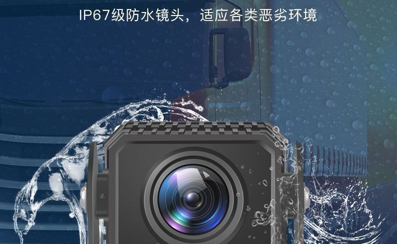 24V semi-trailer front and rear camera recorder with high-definition night vision, 12V dual-camera reversing image integrated device for trucks