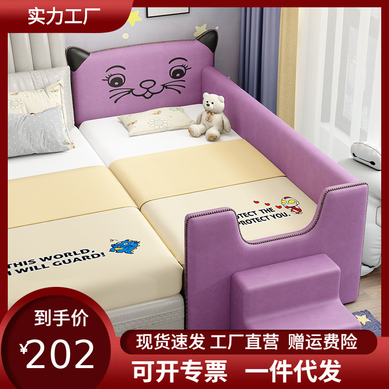 Widened Bed Children's Splicing Bed Big Bed Widened Bed Baby Splicing Bed with Guardrail Solid Wood Single Bed Side Bed Children's Bed