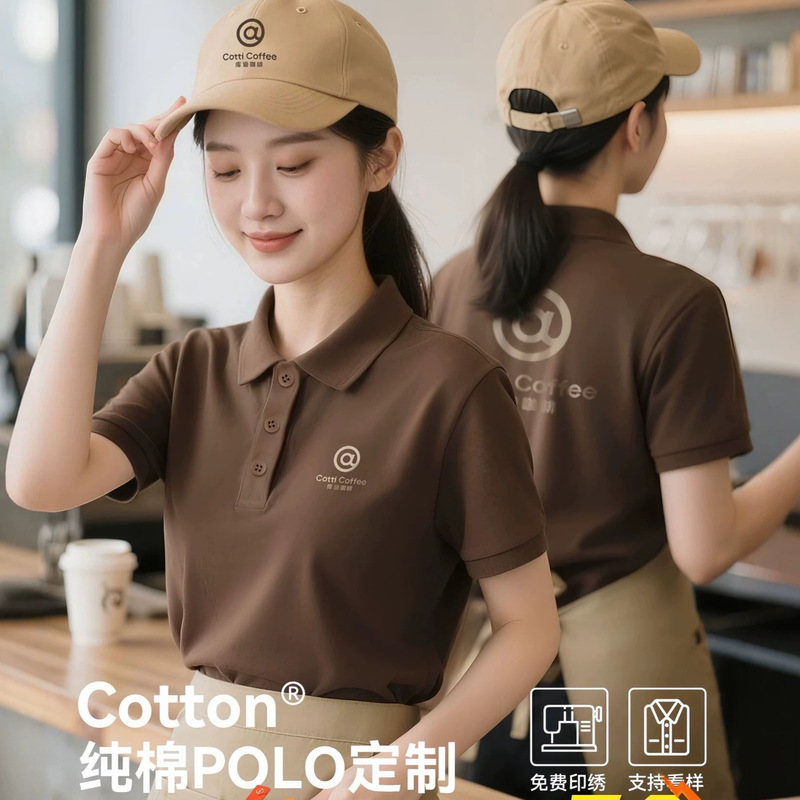 Work uniforms for restaurants, coffee shops, and milk tea shops, short-sleeved restaurant waiter t-shirts, polo shirts, custom workwear with printed logos Work uniforms for restaurants, coffee shops, and milk tea shops, short-sleeved restaurant waiter t-shirts, polo shirts, custom workwear with printed logos