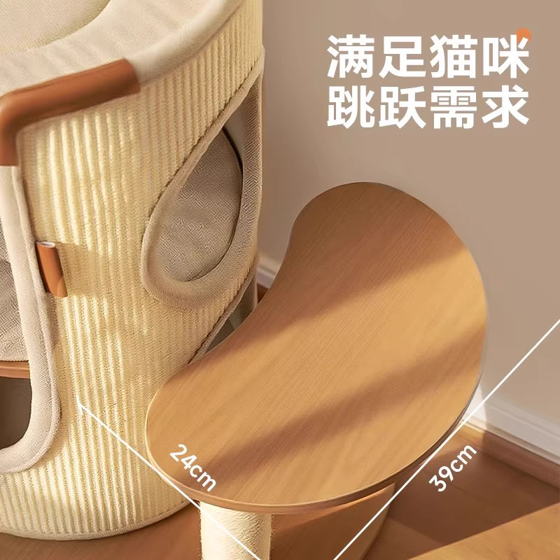 Hoopet猫爬架家用小户型不占地猫窝一体猫咪观景台室内跳台剑麻桶|undefined