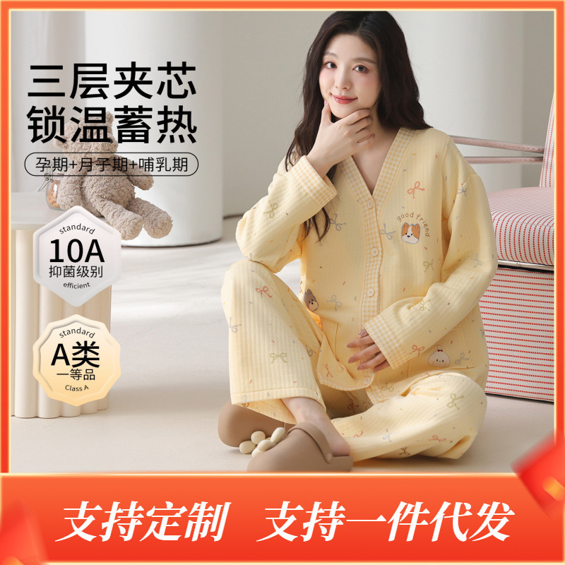 Maternity Pajamas Pure Cotton Spring and Autumn Pre- and Postpartum Maternity Sleepwear for Women Nursing Thickened Warm Sweet Cute Loungewear Maternity Pajamas Pure Cotton Spring and Autumn Pre- and Postpartum Maternity Sleepwear for Women Nursing Thickened Warm Sweet Cute Loungewear