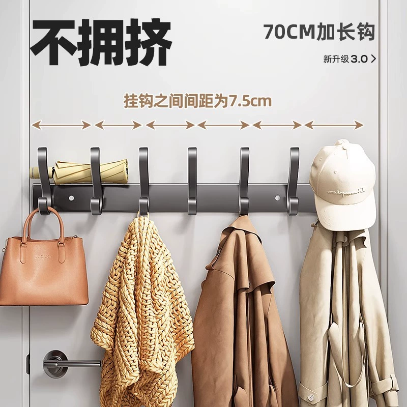 Clothes hanger wall hanging wall hanging coat hook behind the door without punching into the door entrance pasted row hook strong load-bearing coat hook