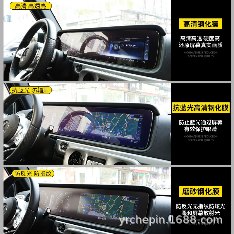 Применимо к Camry Corollara Lelly, Asian Dragon RAV4 Watanta CHR навигационный экран стальная пленка внутренняя пленка контроля