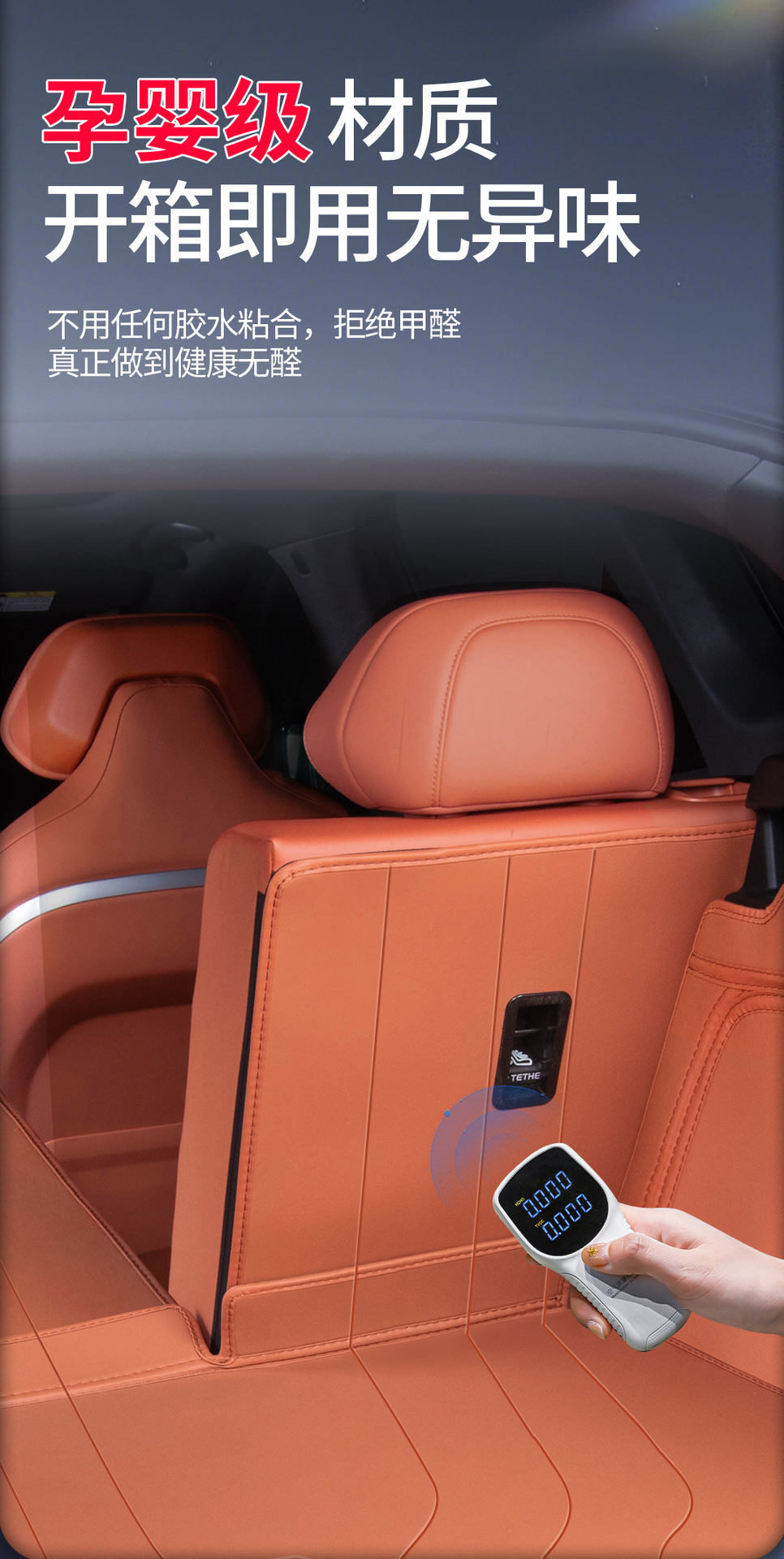 Changan Deep Blue S07 Model-Specific Trunk Mat, Dust-Proof Car Interior Accessory, Full Coverage Trunk Mat for S07