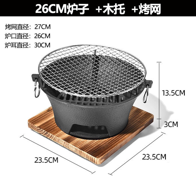 鋳鉄炉囲炉でお茶を煮る炉セット家庭用鋳鉄炭火炉屋外庭園焼肉炉オーブン|undefined