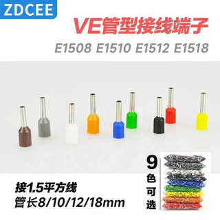ZDCEE欧式E1508/E1510/E1512/E1518管型冷压端子针形1.5平方铜线
