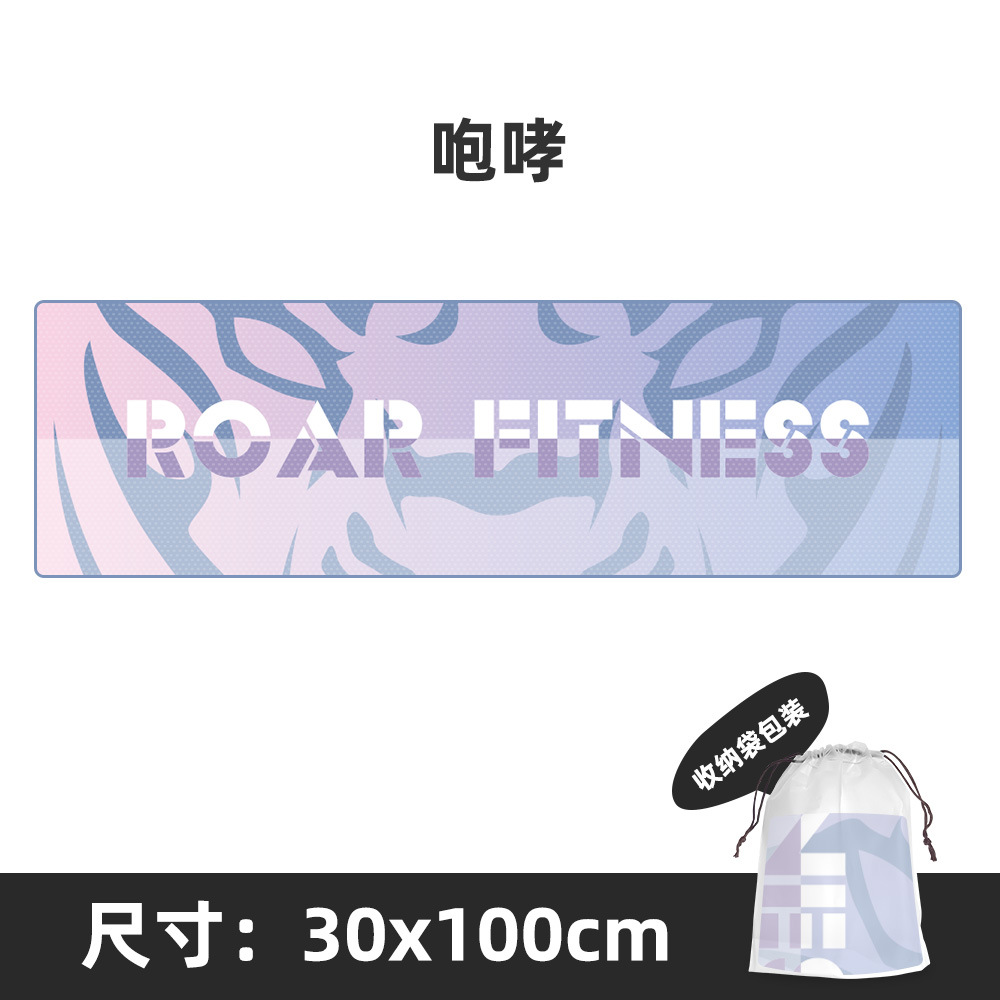 Roar / 30*100 (with cooling function)