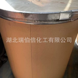 化工中间体;其他库存精细化学品;合成中间体