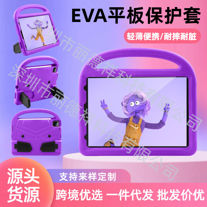 Suitable for Ipad10 Silicone Tablet Protective Case 10.5inch Thin and Lightweight Portable Case Air11 Anti-Fall Portable Tablet Case Suitable for Ipad10 Silicone Tablet Protective Case 10.5inch Thin and Lightweight Portable Case Air11 Anti-Fall Portable Tablet Case