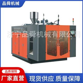 塑料吹塑机;成型模;塑料成型机