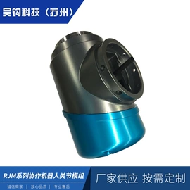 电焊机;关节型机器人;烙铁头烙铁咀