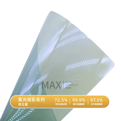 Factory wholesale colorful blue Automotive Film - colorful-imperial-purple