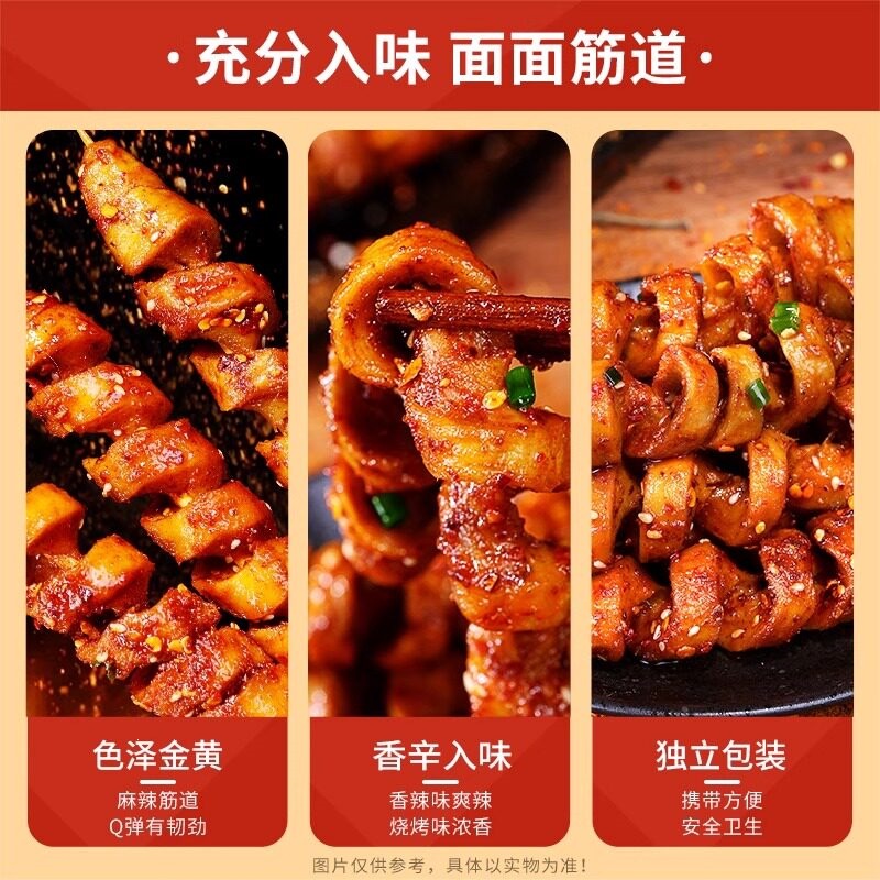 Grilled Gluten Spicy Strips Vegetarian Meat Dried Tofu Snack 20 Pack Ready to Eat key features