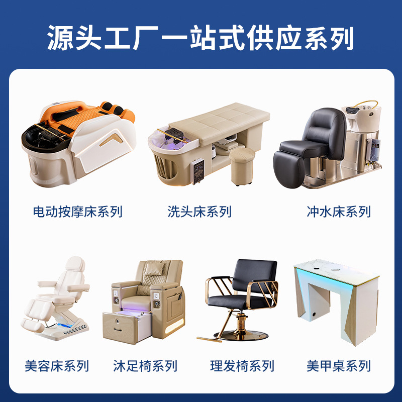 Cama de lavado de cabello, cama de tratamiento de cabello, fábrica de exportación de calidad, muebles de peluquería, muebles de belleza, fábrica de muebles de peluquería