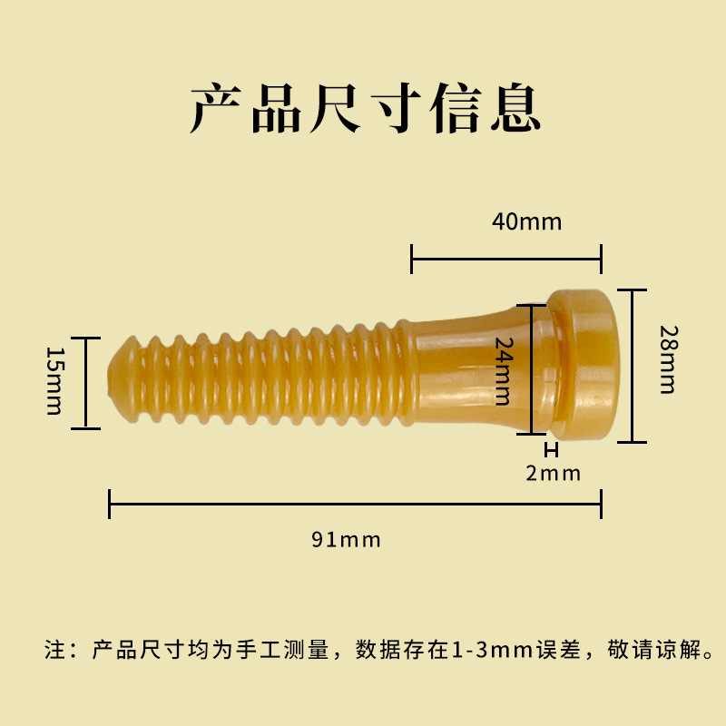 Suministro transfronterizo máquina de eliminación de pelo de aves de corral palo de eliminación de pelo de goma pollo pato ganso Oxford depilación palo de eliminación de pelo de hilo hueco
