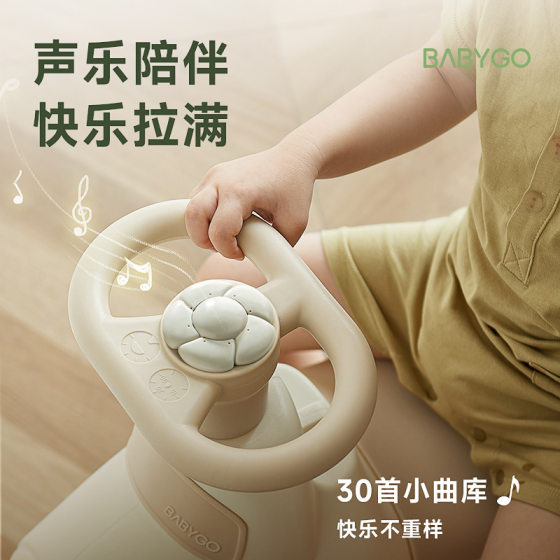 BABYGO Children's Rocking Horse Baby Flying Home Bouncing Car Baby Slip Car Anti-fall Trojan Horse Toy Gift
