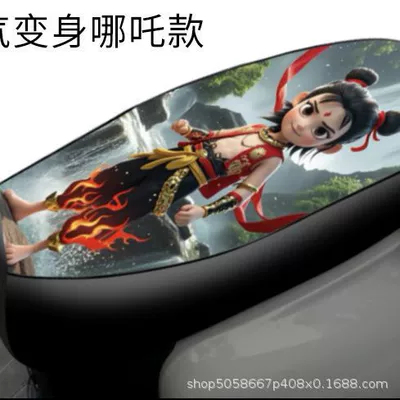 of Electric Vehicle Seat Cover, Nezha, Electric car cushion - transformation-into-cool-transformation-into-nezha-styledynamic-patterncycling-comes-with-bgm-trumpet50-55