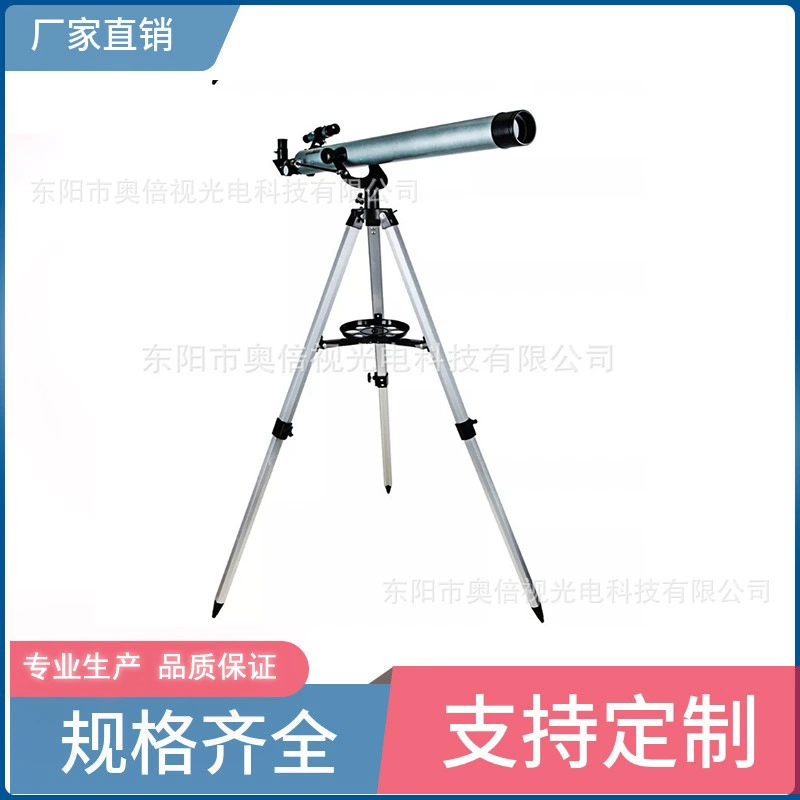 Трансграничный астрономический телескоп F90060M мощный телескоп для наблюдения за звездами HD телескоп ночного видения детский подарок