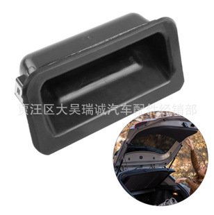 81260A6200 81260-A6200 for Hyundai i30 I20 Getz tailgate switch