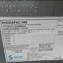 H-66���Լ� ��ǿ���黯���ܼ� ���AES AEO9 K12 AOS�ͼ�����