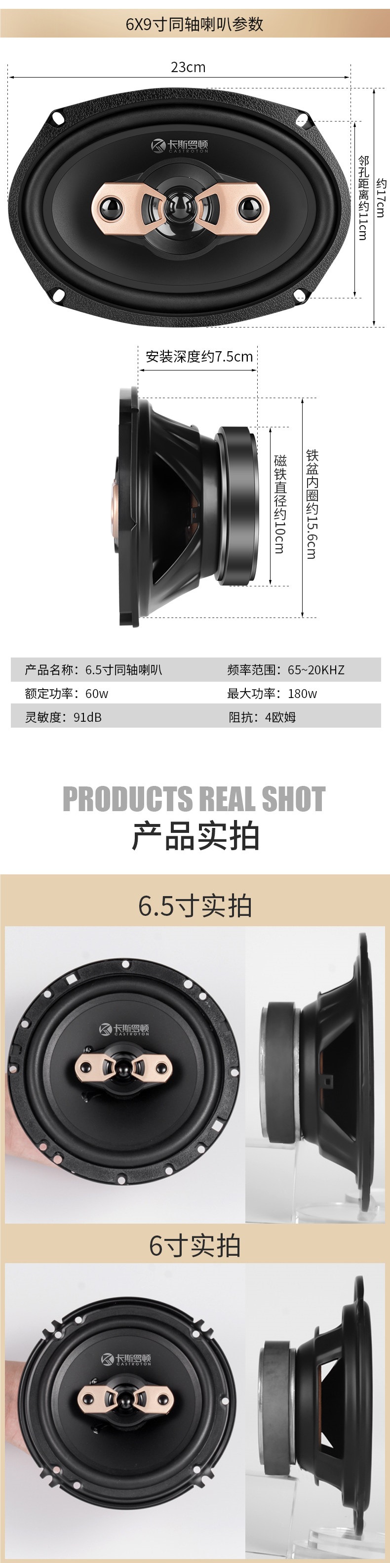 Car audio 4-inch 5-inch 6inch 6.5inch coaxial full-range high, mid, and bass car speaker non-destructive modification kit