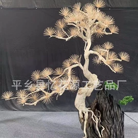 仿真绿植;仿真枝叶和树;仿真花