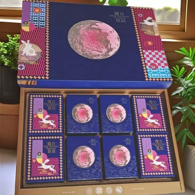 月饼广式中秋月饼礼盒装传统口味560克黑芝麻枣泥香芋味白莲蓉