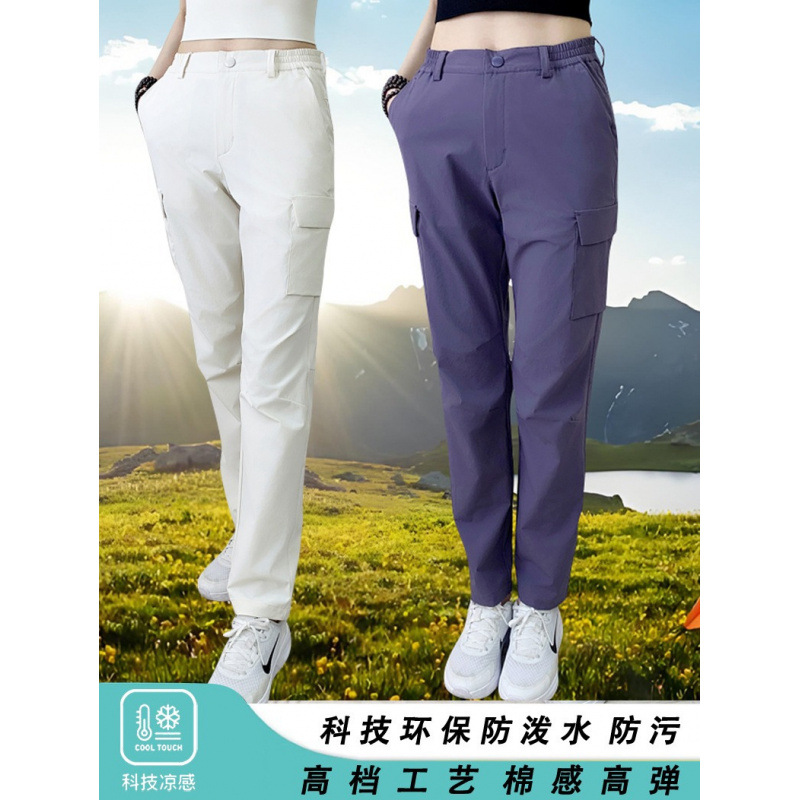 Pantalones de secado rápido al aire libre Pantalones de trekking de nylon para hombres y mujeres Pantalones de bolsas delgados rectos transpirables Pantalones casuales deportivos de tamaño grande