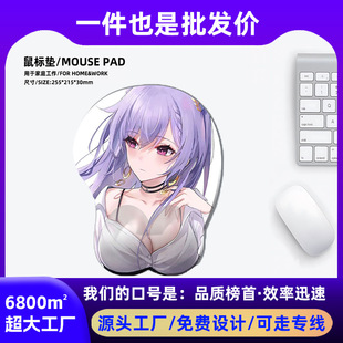 ���s��Ů�o����ˉ|�k��������ˉ|���z��ˉ|mousepad