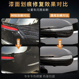 Car-Specific Original Black Touch-Up Paint Pen, Black Car Spot Paint Pen, Black Paint Repair Car Paint Scratch Repair Magic Crayon