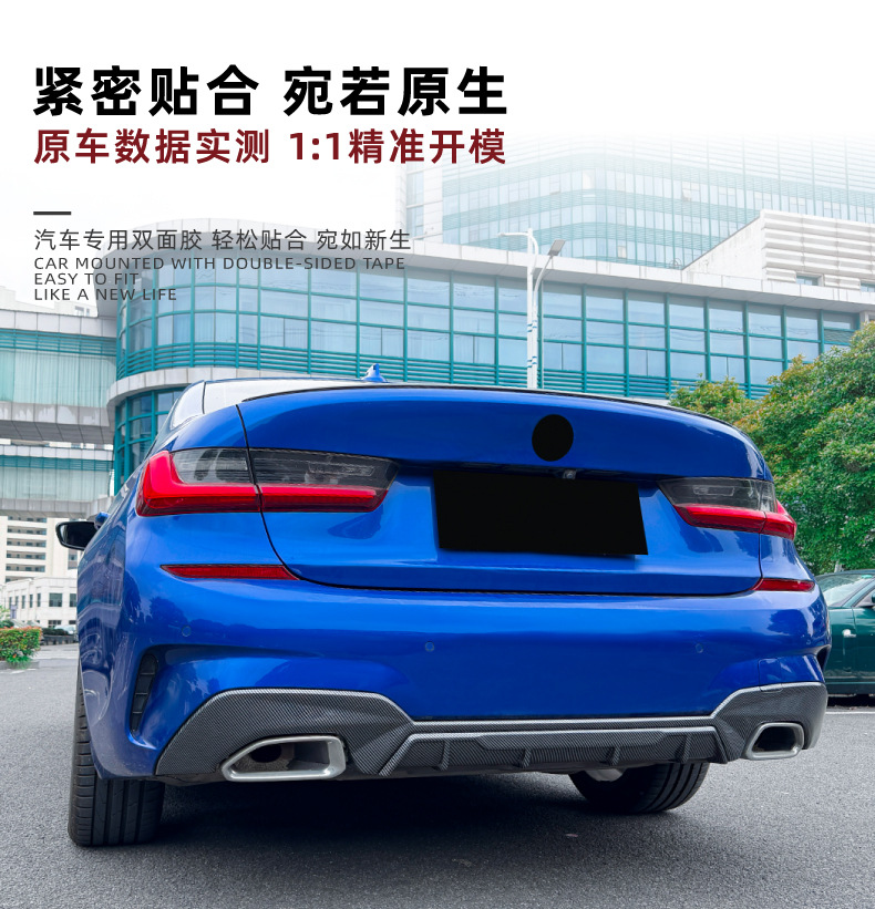 Suitable for Bmw 3 Series G20 G21 m Sport Square-Hole Style Rear Lip Spoiler Exterior Modification
