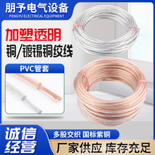 �����~�g��TJRV�߉�1KV�ӵؾ�ܛ�~�����Ѿ�16/25ƽ��͸���~о��|