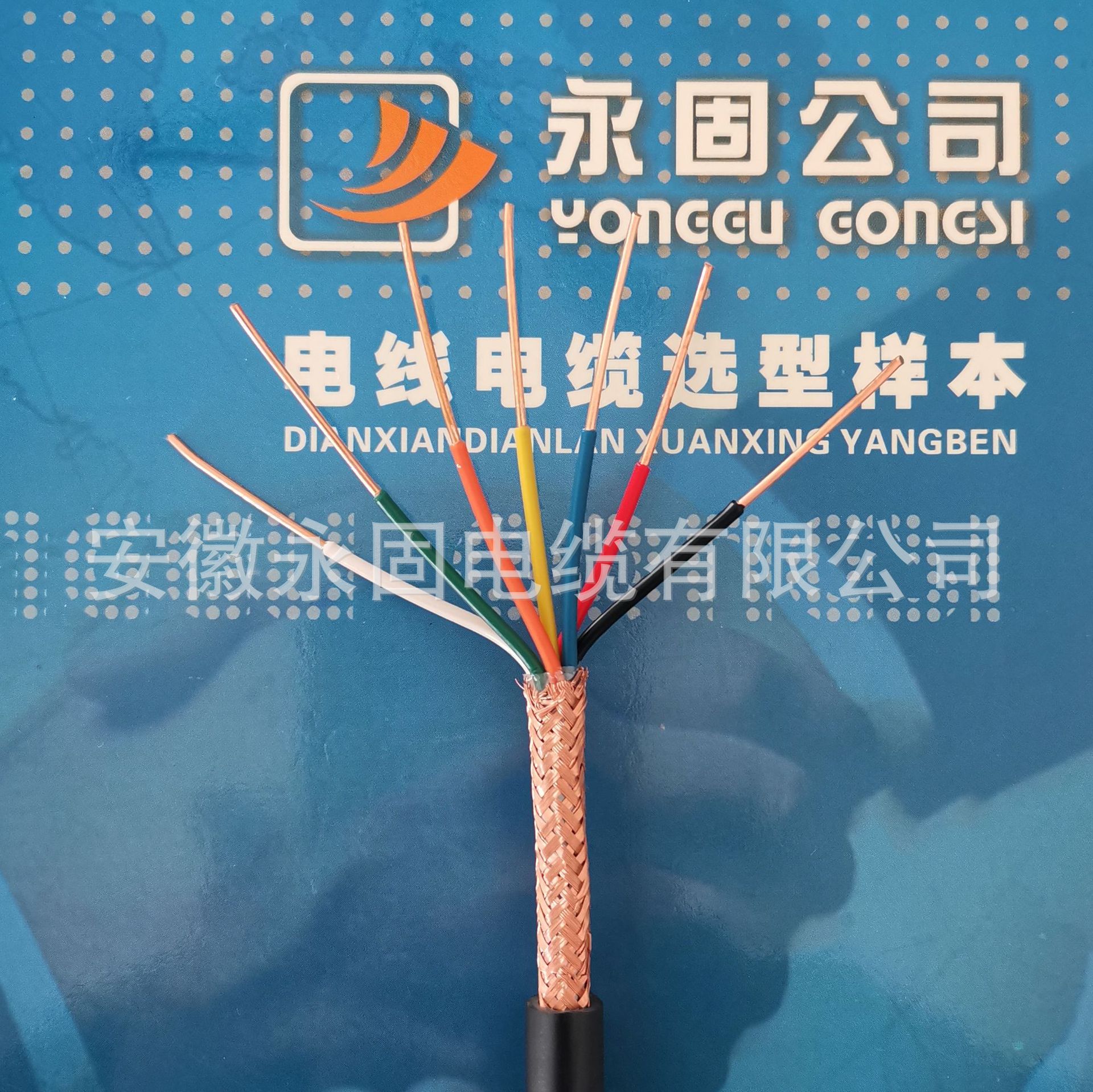 厂家直销KFFP-7*1.0国标极速发货耐高温氟塑料F46屏蔽控制电缆