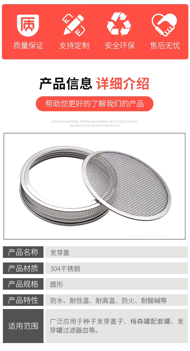 45白朋然发芽盖详情_02.jpg
