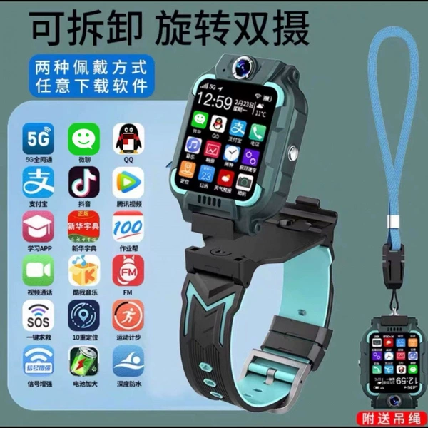 Can download software+payment+32G memory: dual -shot green
