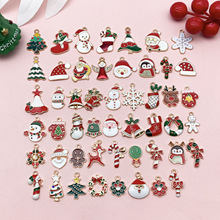 混50款合金滴油圣诞节挂件吊坠diy麋鹿铃铛雪人拐杖手链耳饰配件